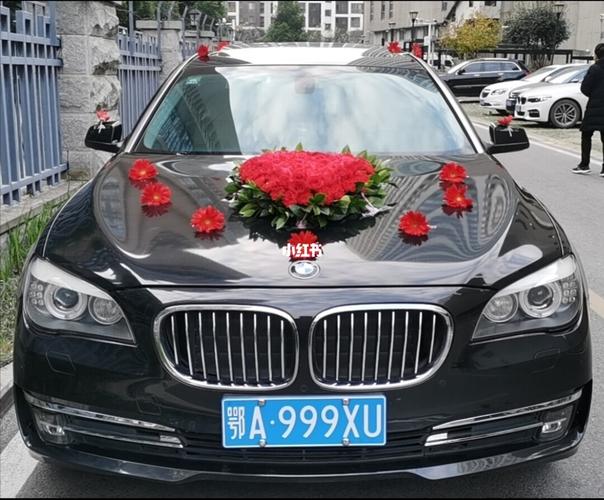 源爱婚庆服务